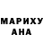 ЭКСТАЗИ таблы Marina Atepolikhina