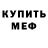Amphetamine Розовый Cjai2010