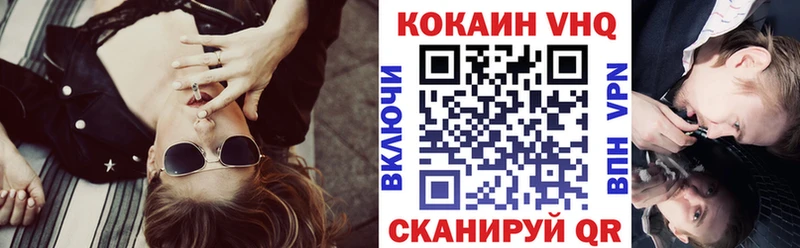 Кокаин Боливия  Калязин 