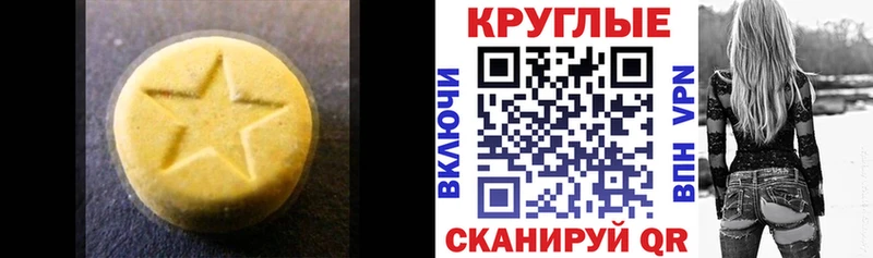 Экстази бентли  Калязин 