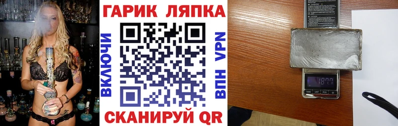 ГАШИШ Ice-O-Lator продажа наркотиков Калязин