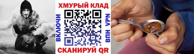 ГЕРОИН гречка где продают Калязин