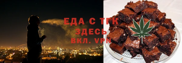 дистиллят марихуана Алексеевка