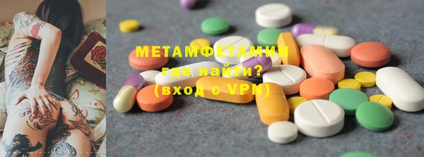 тгк Наволоки