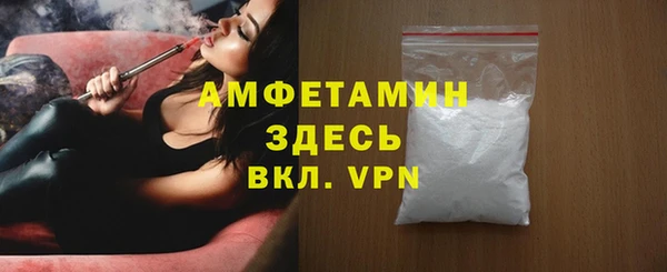 спиды Алексин