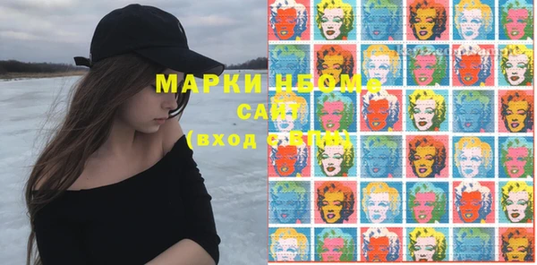 дистиллят марихуана Алексеевка