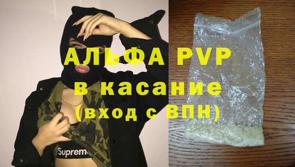 спиды Алексин