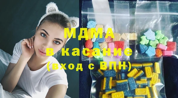 дистиллят марихуана Алексеевка