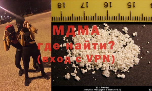 дистиллят марихуана Алексеевка