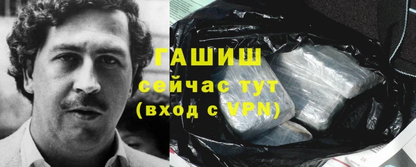 дистиллят марихуана Алексеевка