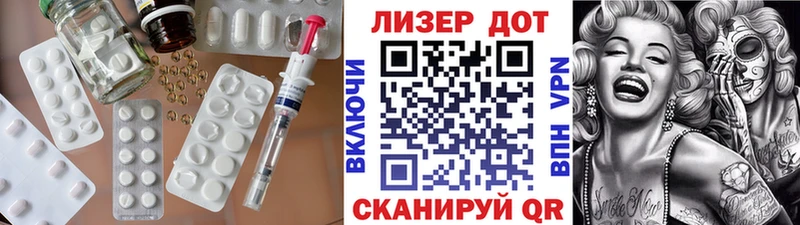 LSD-25 экстази кислота  hydra зеркало  Калязин 