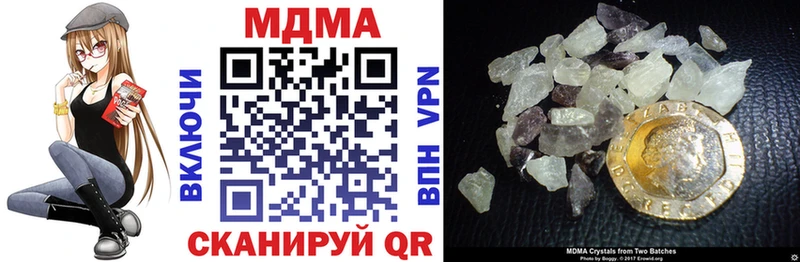магазин продажи наркотиков  Калязин  MDMA молли 