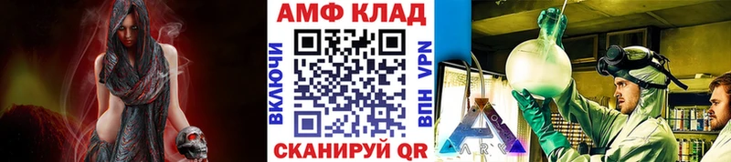 МЕТАМФЕТАМИН витя  даркнет сайт  Калязин 
