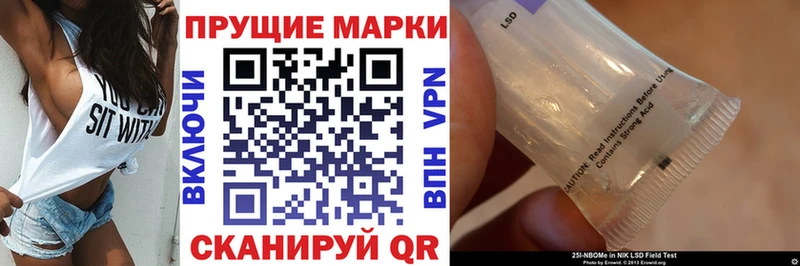 Наркотические марки 1500мкг  Калязин 