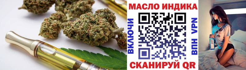 Дистиллят ТГК вейп  OMG онион  Калязин 